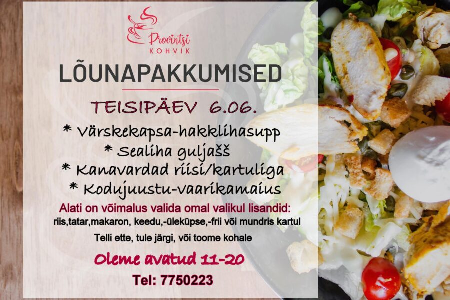 ESjäätiserdikartuliga ESjäätiserdikartuliga